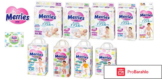 Памперсы японские merries 