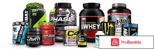 Спортивное питание тестостерон отзывы отрицательные отзывы