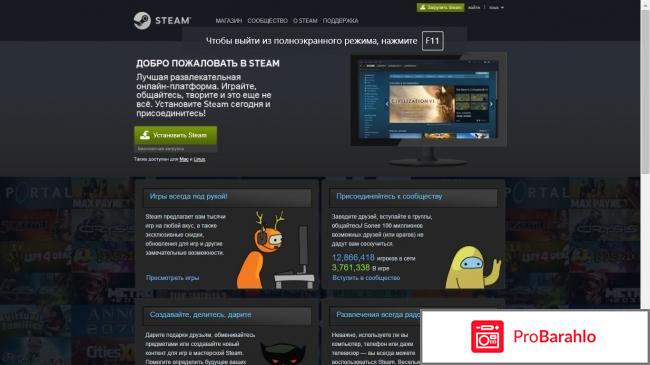 Steam Markets 