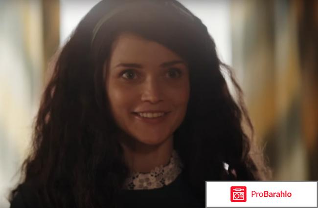 Время дочерей 