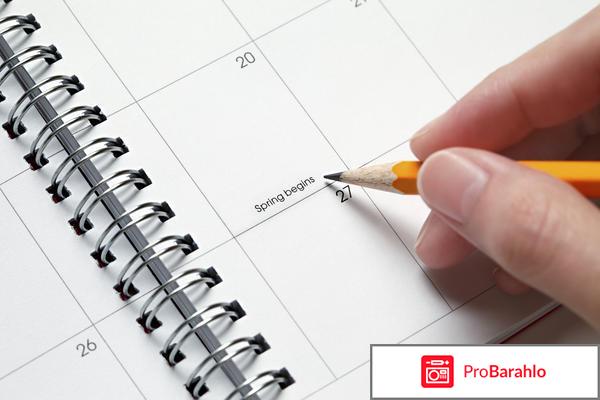 Достависта отзывы курьеров о работе москва 2017 отрицательные отзывы