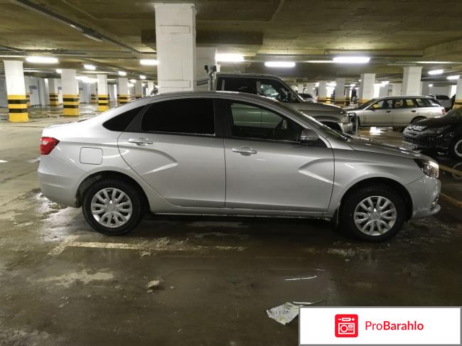 Веста лада обман