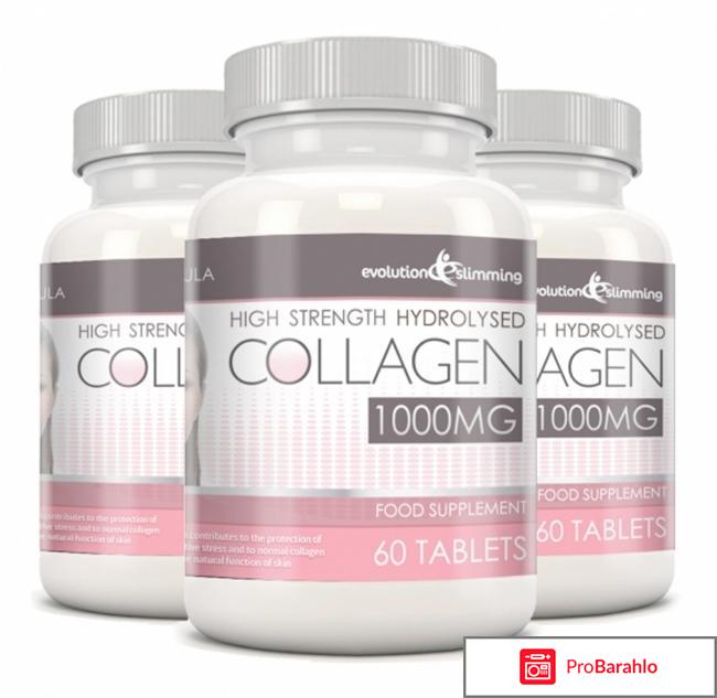 Гидролизованный коллаген реальные отзывы