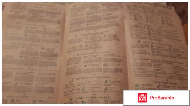 Крема, шампуни, маски и т.д. реальные отзывы