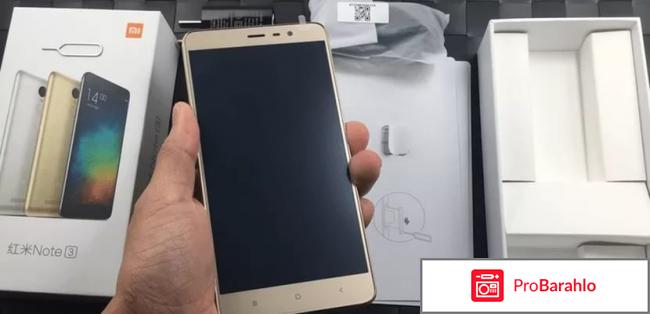 Сяоми редми про 