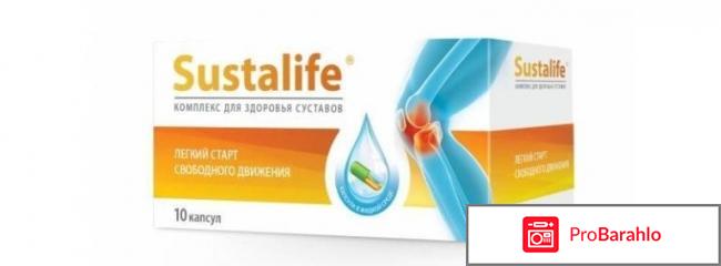 Сусталайф (Sustalife) фото