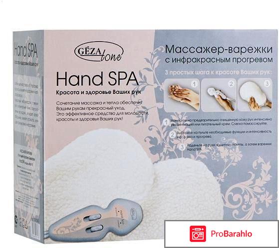 Массажер для рук Gezatone Hand SPA Amg115 