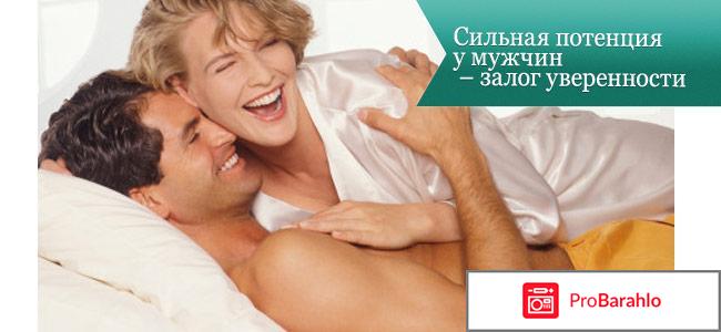 Вука вука противопоказания реальные отзывы