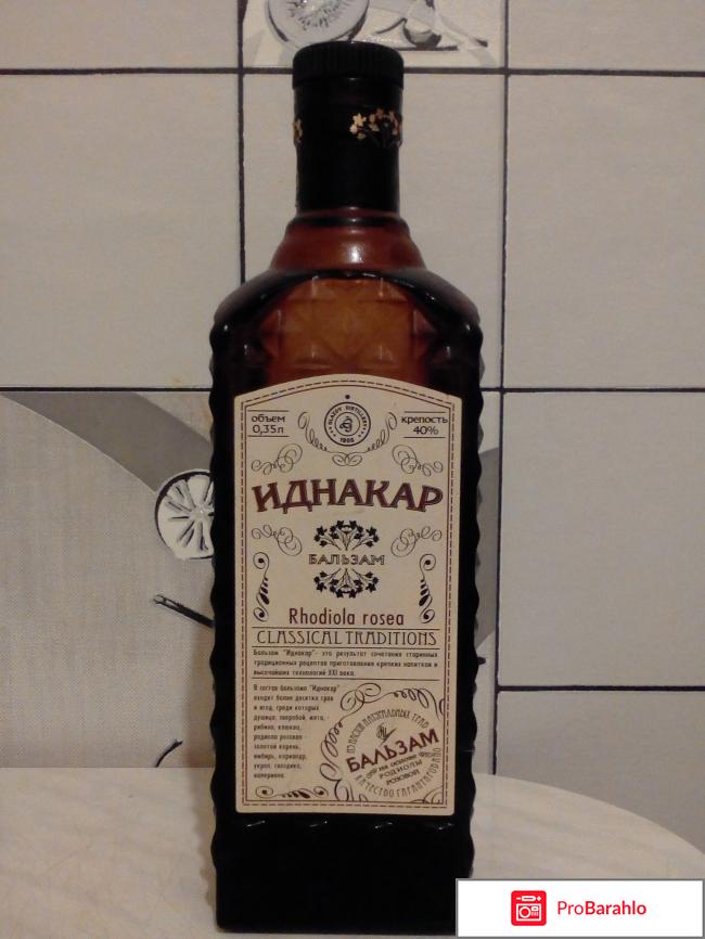 Индакар отрицательные отзывы