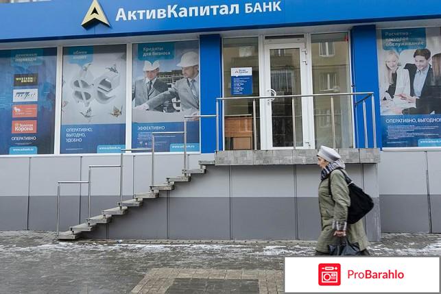 Новости банков россии отзывы лицензий 