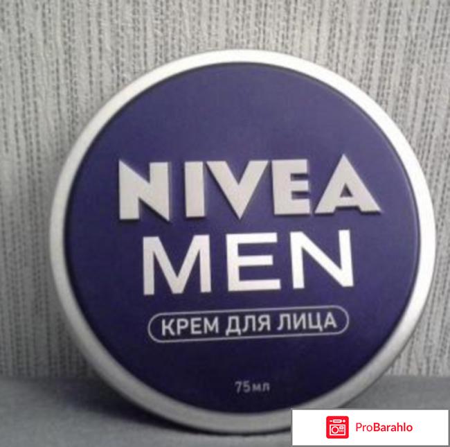 Мужской крем для лица нивея 