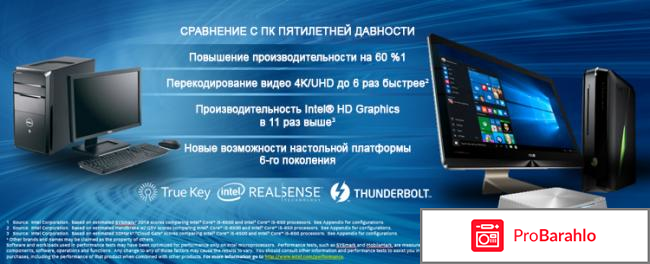 MSI GT70 2QD-2456RU Dominator, Black обман