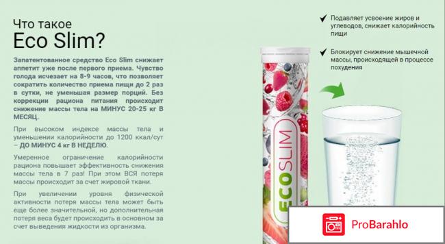 Жиросжигающие таблетки для похудения самые эффективные отрицательные отзывы