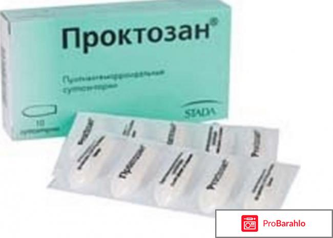 Проктозан свечи цена 