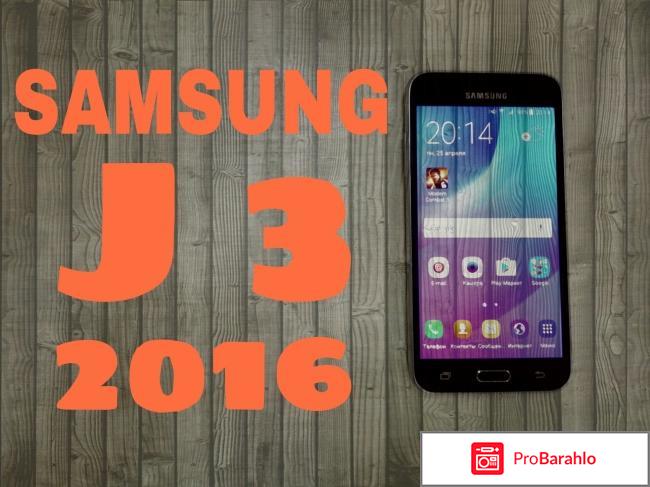 Samsung j3 2016 отзывы 