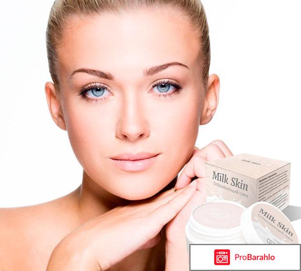 Milk skin отзывы irecommend 