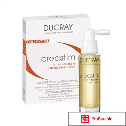 Дюкрэ (ducray) Креастим Лосьон против выпадения волос 