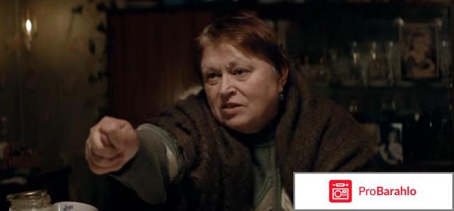 Нелюбовь отзывы реальные отзывы