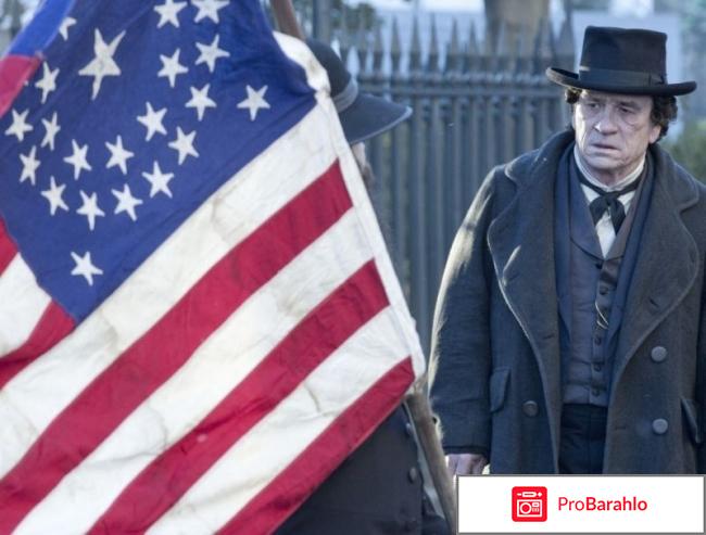 Фильм линкольн отзывы отрицательные отзывы