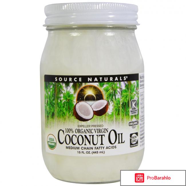 Кокосовое масло Coconut Oil от целлюлита обман