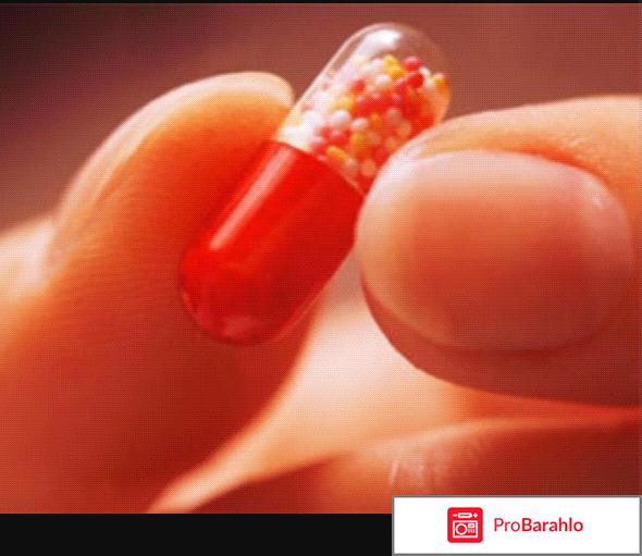 ОМЕЗ капсулы 