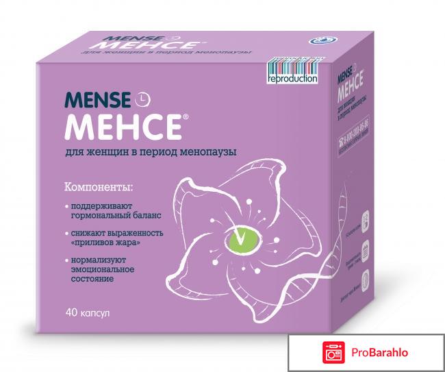 Менсе для женщин отзывы отрицательные отзывы
