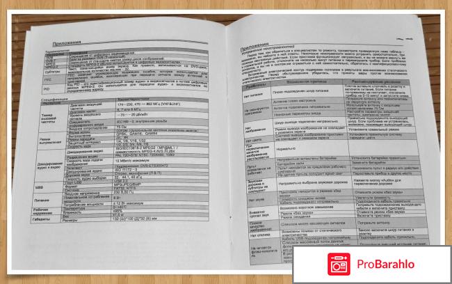 Цифровая телевизионная приставка D-Color DC930HD  фото