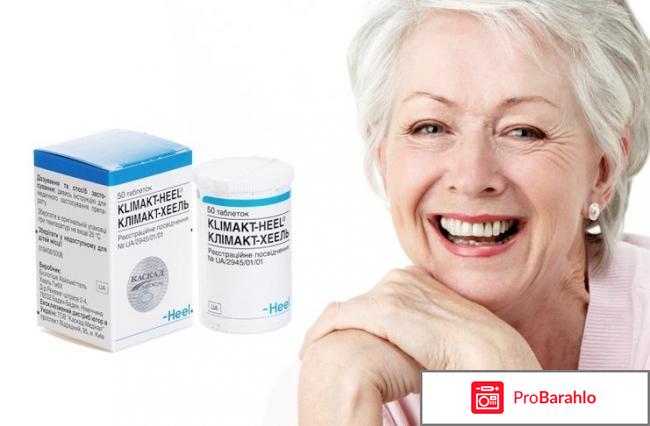Климакт хель отзывы женщин и врачей 