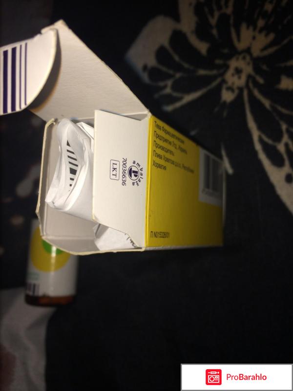 КОРИНФАР таблетки отрицательные отзывы