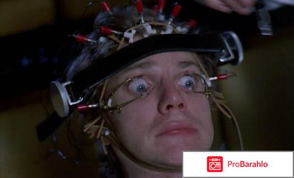 Заводной апельсин отрицательные отзывы