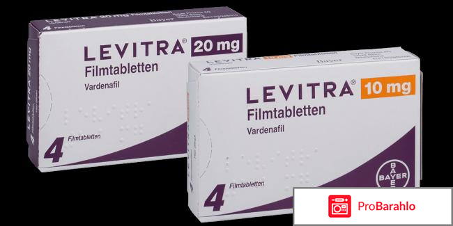 Таблетки для потенции цена в аптеках отрицательные отзывы