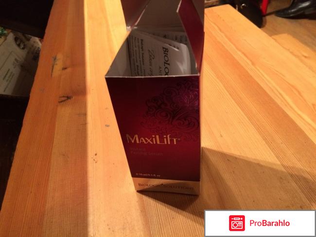 Максилифт сыворотка стоимость 