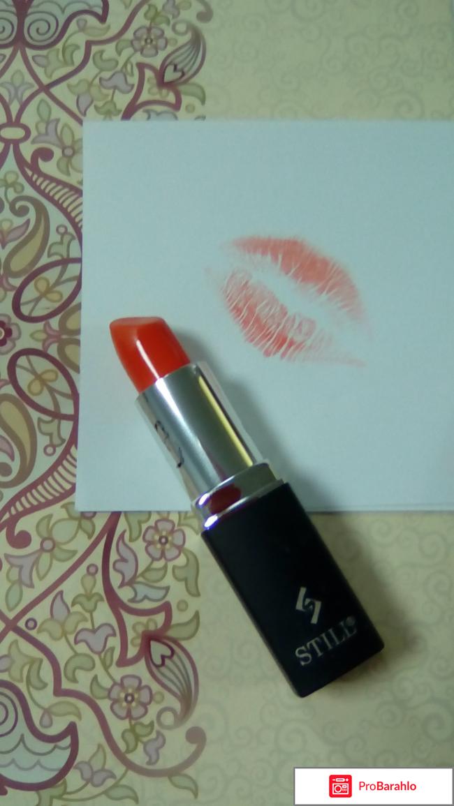 Губная помада Still Endless Kiss, цвет - Альпийский шафран