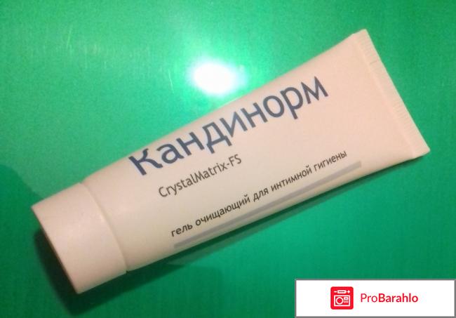 Кандинорм Complex Gel обман