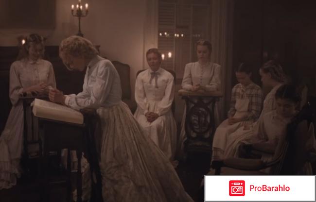 Роковое искушение отзывы о фильме реальные отзывы