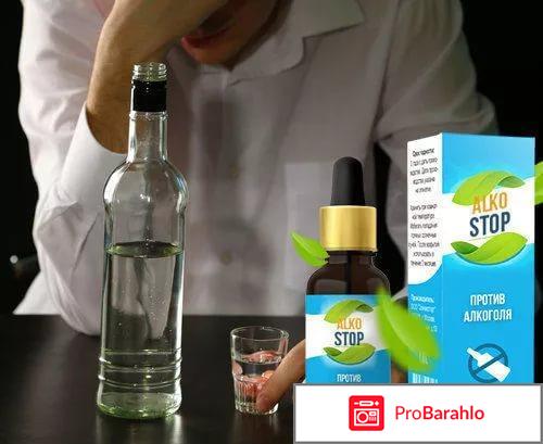 Алкостоп капли: инструкция по применению, отзывы 