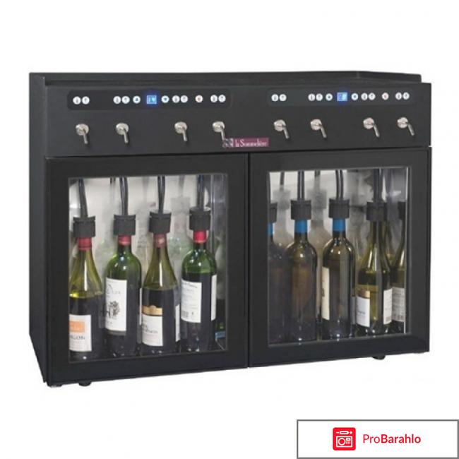 Диспенсер для розлива вина La Sommeliere DVV8 