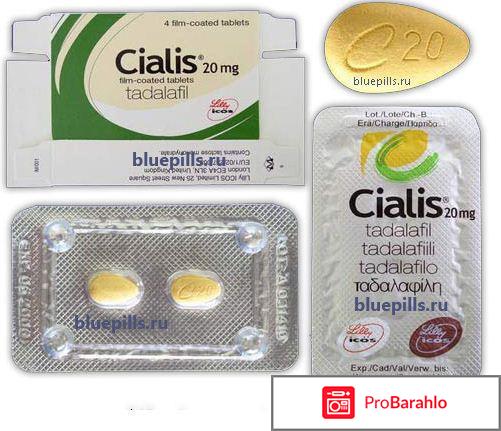 Сиалис противопоказания обман