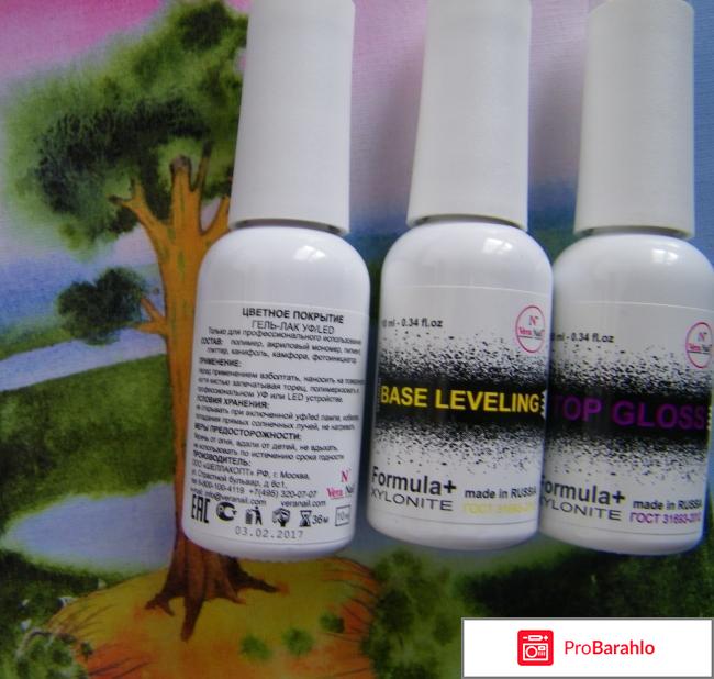 Гель-лак VeraNail серия Leta обман