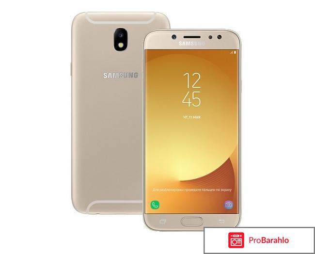 Смартфон samsung galaxy j7 2017 gold отзывы 