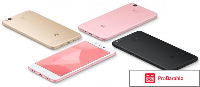 Отзывы xiaomi redmi 4x 32gb 