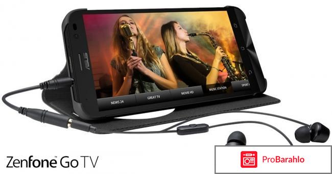 Asus Zenfone Go TV обман