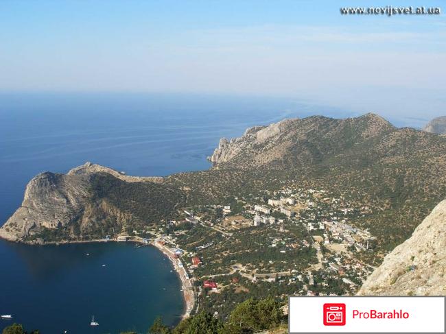 Поселок новый свет крым 