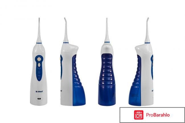 Вид ирригатора со всех сторон Ирригатор B.Well WI-911 отрицательные отзывы