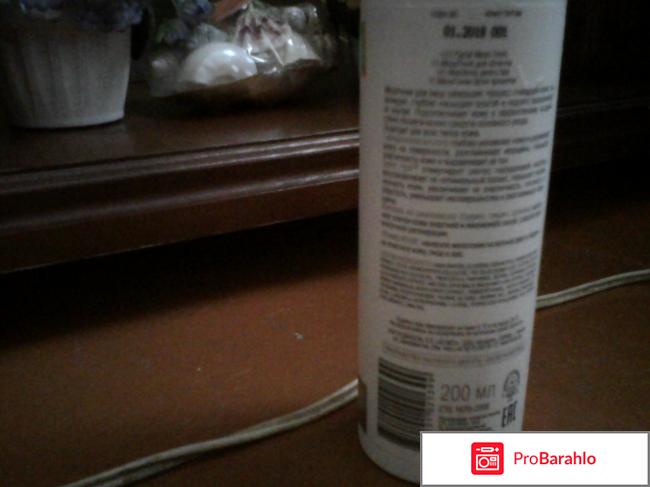 MEZOcomplex мезотоник для лица отрицательные отзывы