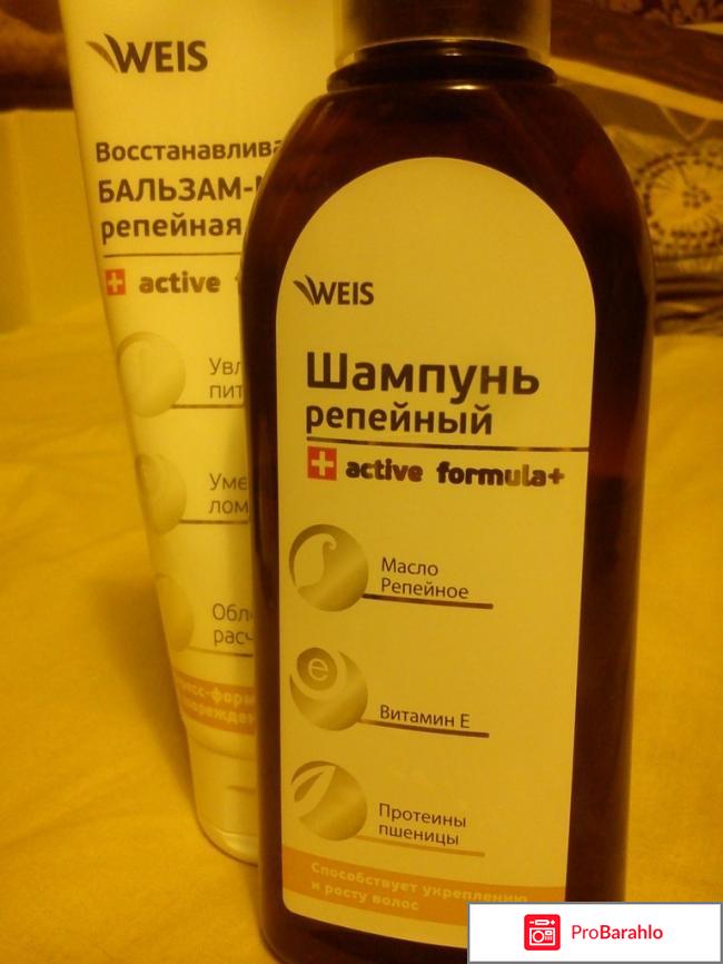 Шампунь weis отзывы 