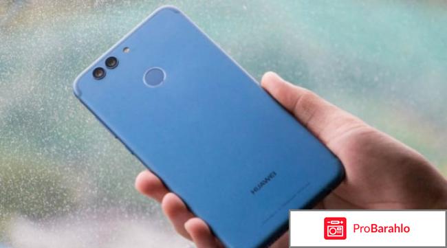 Отзывы huawei nova 2 отзывы владельцев