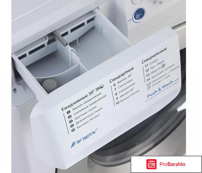 Стиральная машина Indesit BWUA 51051 L B отрицательные отзывы