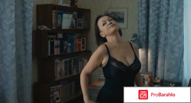 Фильм зоология отзывы 