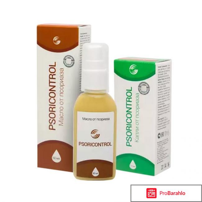Psoricontrol цена в аптеке 